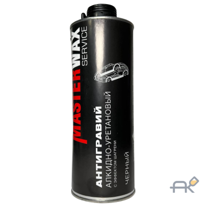 Антигравий MasterWax(313)алкидно-уретановый.евробаллон 1л черный